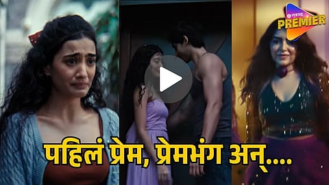 ALIA BHATT DON’T BE SHY TRAILER 