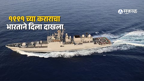 India Pakistan Navy Ships Collide in Arabian Sea
