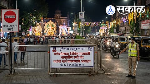 Pune Ganeshotsav Traffic Diversion