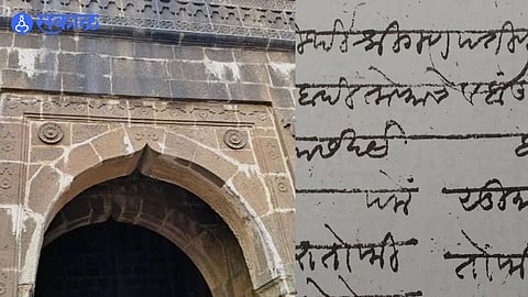 Maharashtra Arnala Fort Ganesh Festival History Revealed In Modi Records Dating Back To The Year 1797