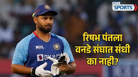 India Squad for West Indies ODI Series