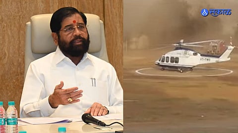 Eknath Shinde Helicopter