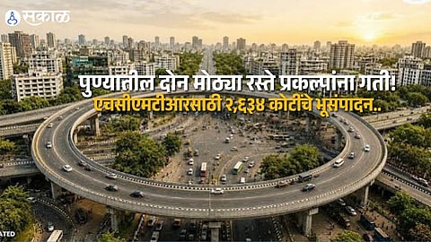 Pune Traffic Update HCMTR And Inner Ring Road Projects Get Land Acquisition Approval Worth 3722 Crore From PMC