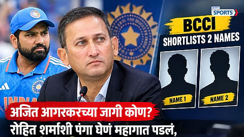 AJIT AGARKAR