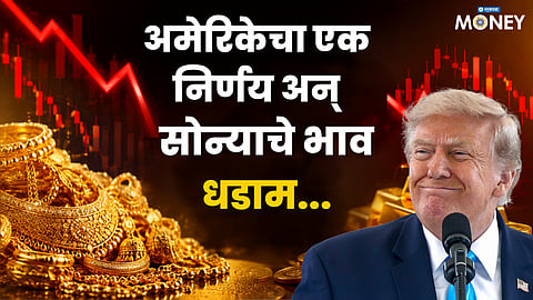 Gold Rate Today