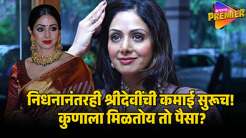 sridevi