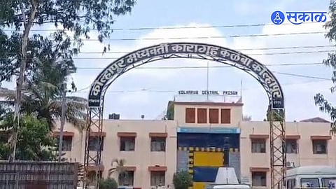 Kalamba Prison Attack Jail Officer Assaulted By Inmate In Kolhapur Following Argument Over Strict Prison Rules
