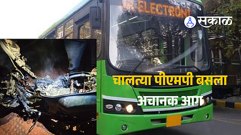 Fire Breaks Out in Running PMPML Bus in Pune