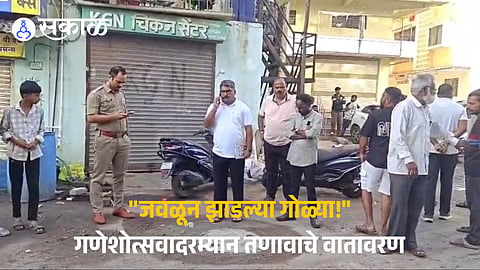 Firing Incident in Shirur: Murder of Harish Gangawane