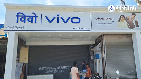 Major Heist at Amit Mobile Shoppe in Ambad Using Gas Cutter