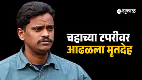 Who Was Surendra Koli?