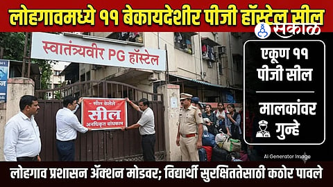 Eleven Illegal PG Hostels Sealed in Lohegaon by PMC