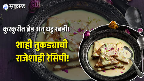 Rich & Creamy Shahi Tukda: Perfect Mughlai Sweet Dish for Special Occasions
