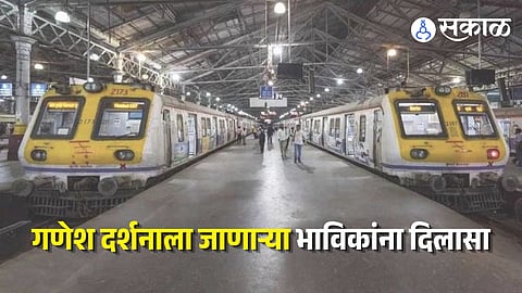 Mumbai Local Megablock