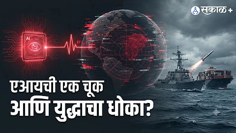AI Military Use: How One Wrong Report Created a Dangerous War Risk