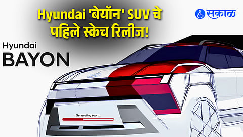New Hyundai Bayon SUV Design Revealed: Official Preview & Details