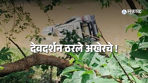 Nalkehda Car Swept Away in Flooded Stream