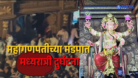 Kalachowki Ganpati Pandal Shock