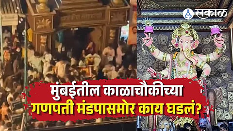 Kalachowki Ganpati Mandal Incident