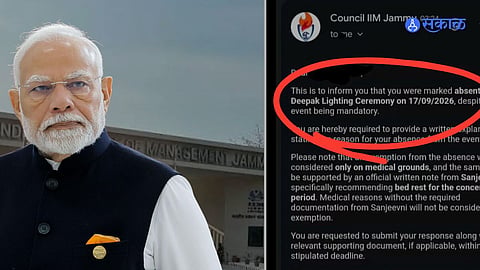 PM Modi Birthday Event: IIM Jammu Students Get Notices