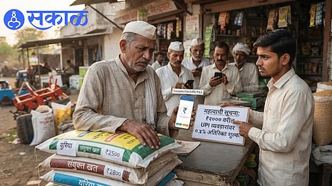UPI Transaction Charges on Payments