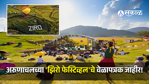 Ziro Festival of Music 2026: Dates, Ticket Prices, Lineup, and Travel Guide