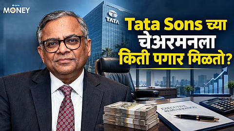 Tata Sons Chairman Salary