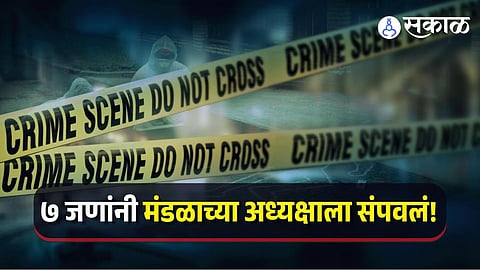 Mumbai Crime 