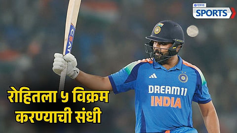5 Massive Records Rohit Sharma Can Break Against West Indies