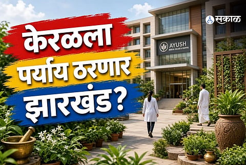 Jharkhand Plans ₹900 Crore Ayush Hospital