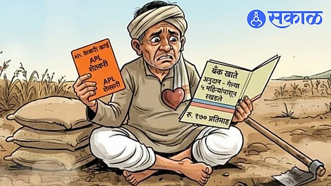 Akola Farmer DBT Subsidy 