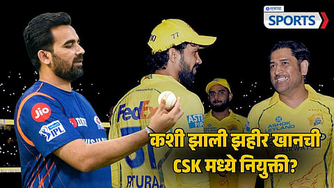 Chennai Super Kings