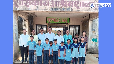 Ambe Government Ashram School