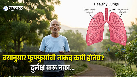 Aging and Lung Health: Symptoms, Causes & Expert Prevention Tips