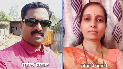 Sunil patil and Sonali Avati