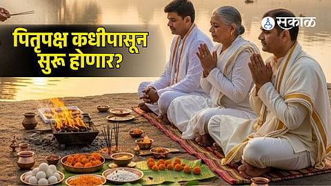 Pitru Paksha 2026 important dates