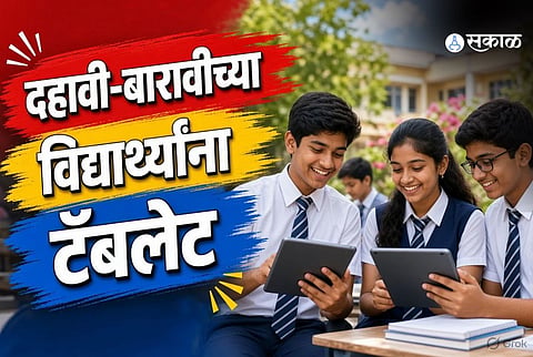 Tablet For Students: