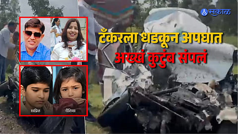 Rajasthan Accident News