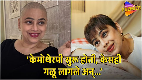 MEDHA MANJREKAR CANCER TREATMENT 
