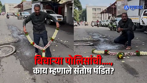 Santosh Pandit Garlands Pune Pothole After Jail Release 