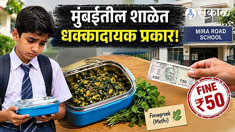 Mira Road School Fenugreek Vegetable Controversy