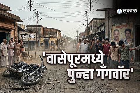 Gangs Of Wasseypur