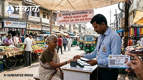 Kolhapur Hawkers Verification
