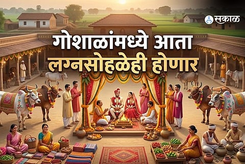 Goshala Tourism