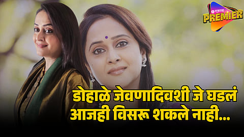 MRINAL KULKARNI