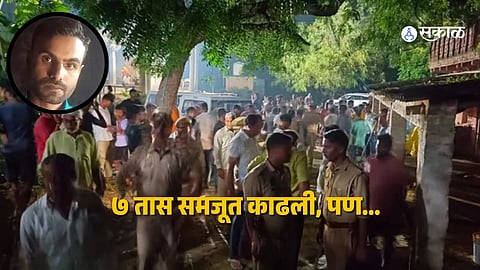 Arvind Singh Kills Wife, Priests and Son