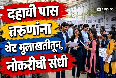 firozabad job fair