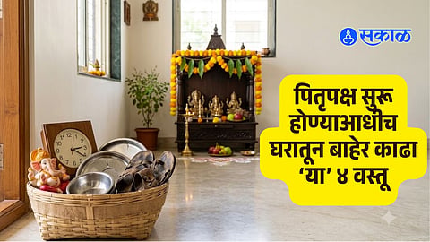 Vastu Tips for Pitru Paksha