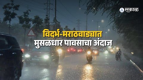 Maharashtra Weather Forecast for September 23