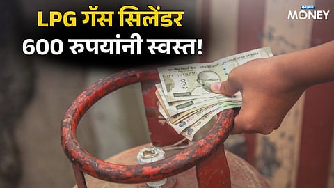 LPG Cylinder Price Drop 